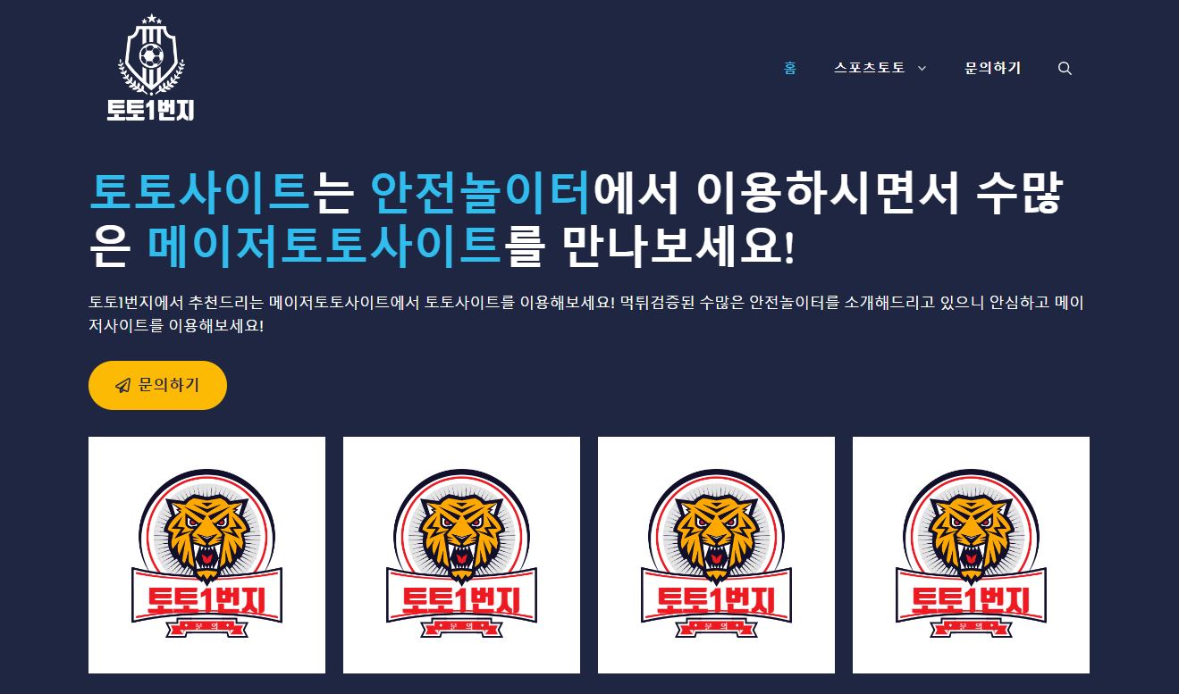 도박 행위의 네 가지 수준은 무엇인가요?