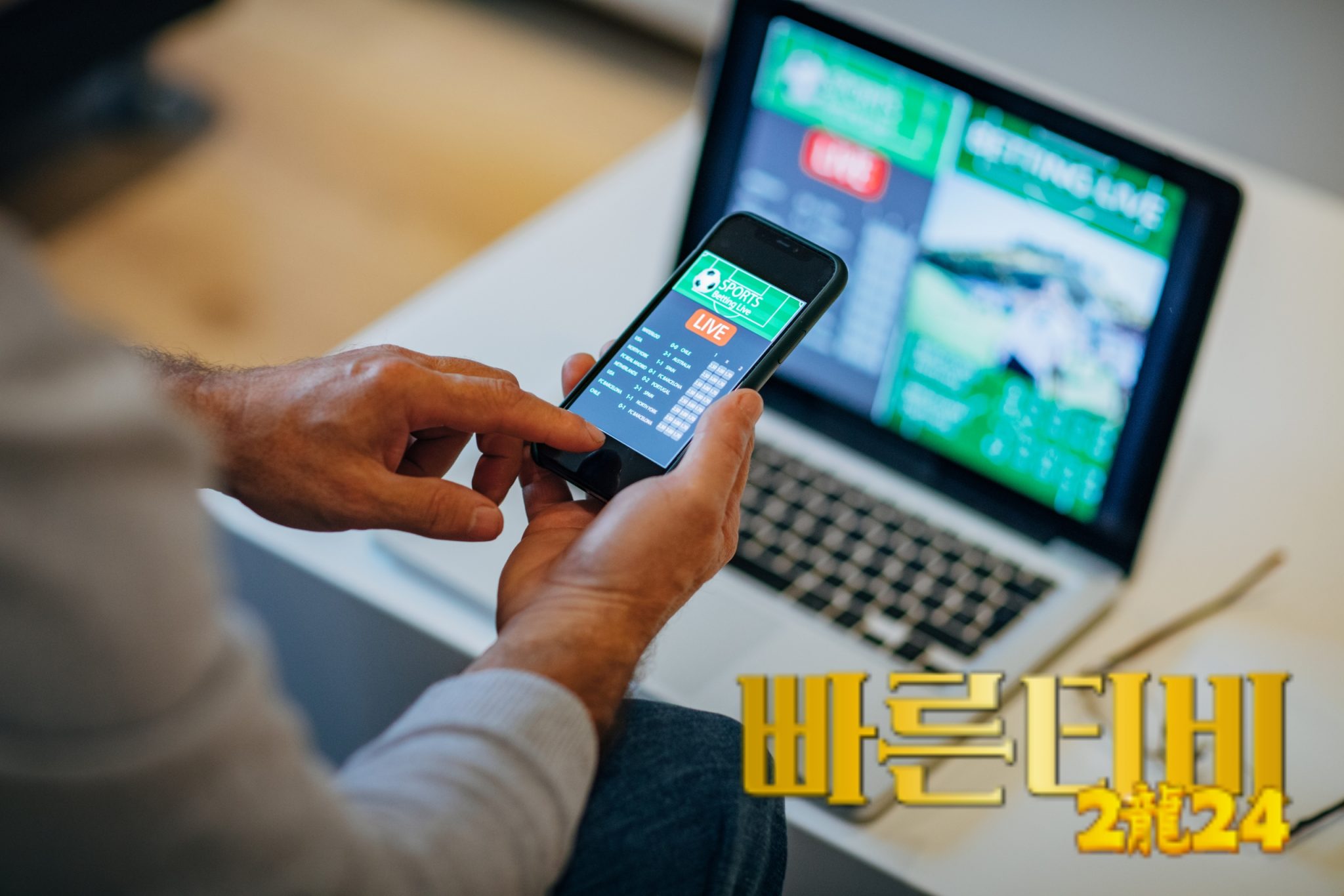 빠른티비에서 스포츠 중계 채팅 기능 활용하기