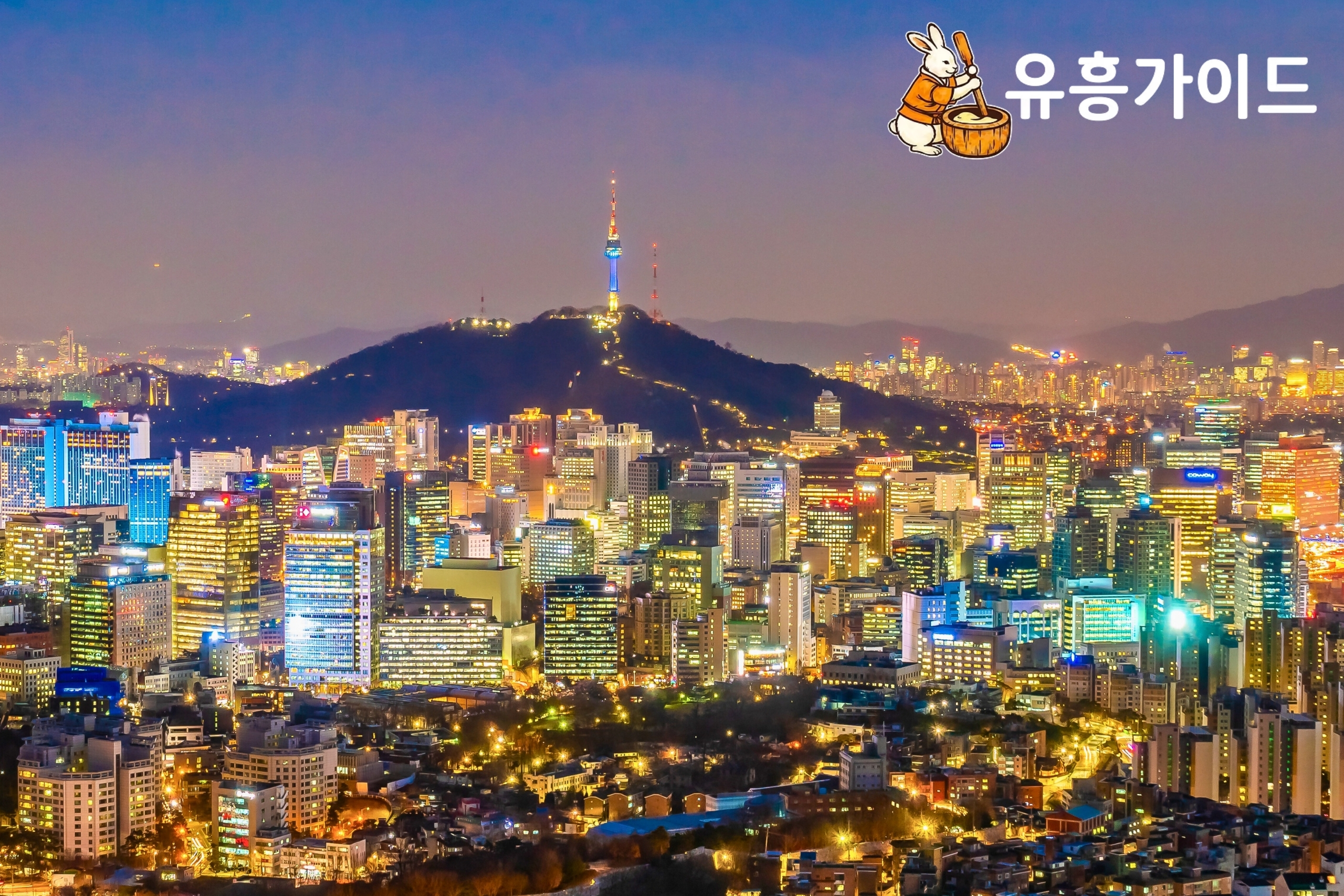 부산 노래방 TC 관련 온라인 정보의 신뢰도 판별법: 후기글과 광고성 글 구분하는 기준